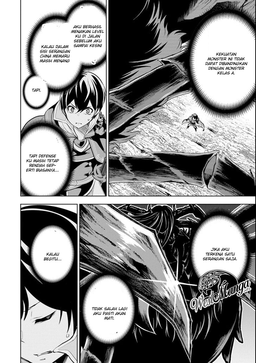 Sobiwaku Zero No Saikyou Kenshi Demo, Noroi No Soubi (kawai) Nara 9999-ko Tsuke-hodai Chapter 02.2 Gambar 12